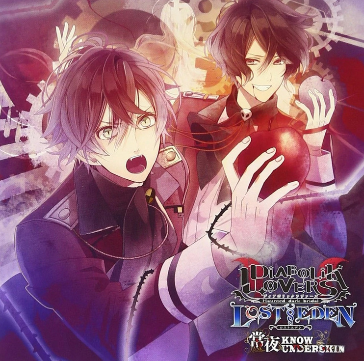 Joker S Trans Lyrics Mirror Mirror Bad Apple Wars English Trans Lyrics All materials (lyrics, pictures and videos) are owned and copyright by their respective holders. mirror mirror bad apple wars