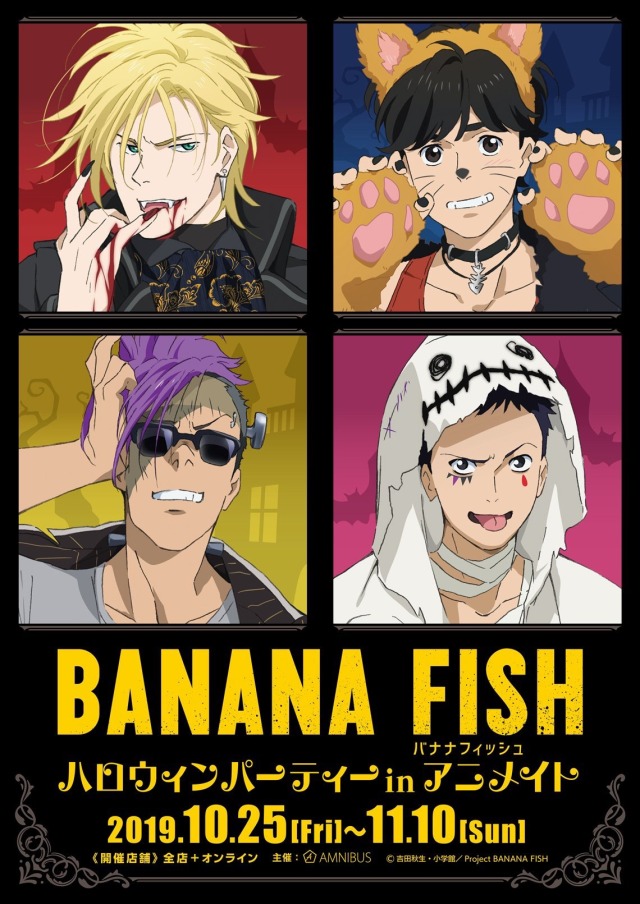 I Am Trash For Ash Banana Fish Halloween Party In Animate Pre Order