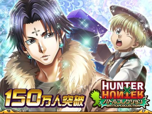 images Kurapika Mobage Cards Ice Cream tags hxh mobage unapp store