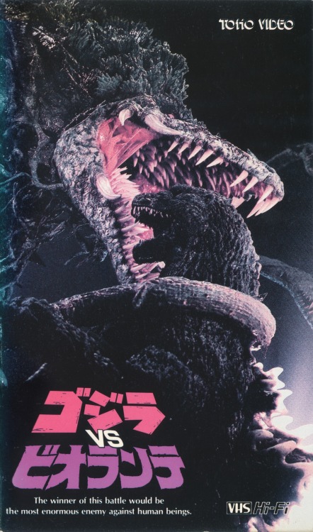 Godzilla vs Biollante Rental VHS