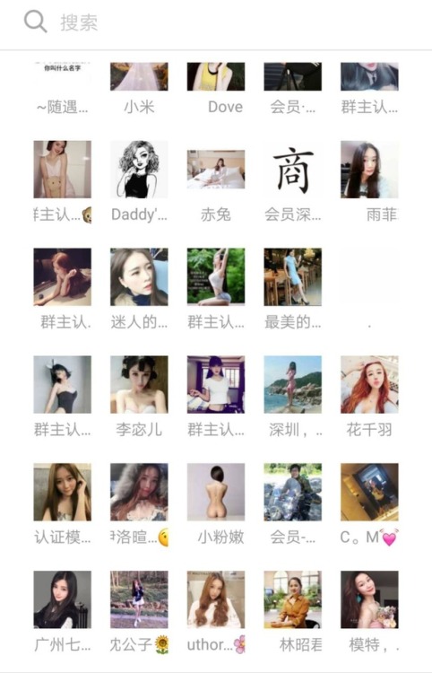 sweetlyman: bellebodys: 【全国大尺度模特约拍】微信群，欢迎加入！进群和私房模特互动吧！摄影师们进群后可以直接加喜欢的模特微信，和她们私聊 商议约拍！本群精选全国优质大尺度私房模