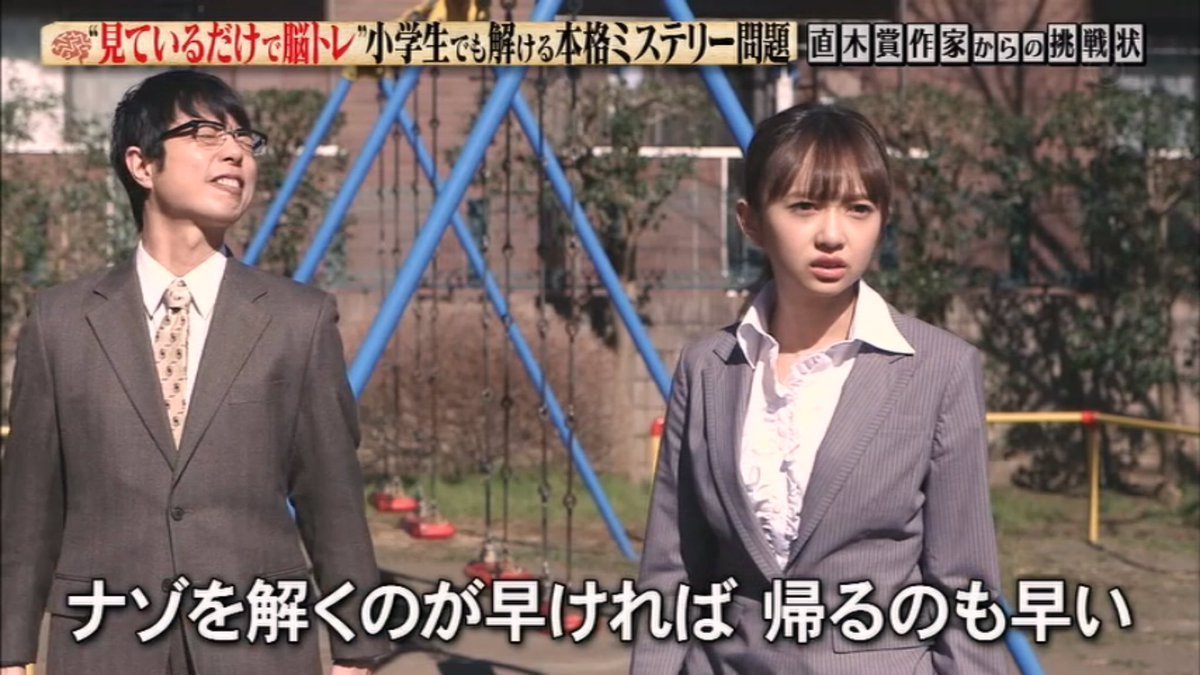 Arisha 3 今夜はナゾトレ 小宮有紗 Ep 2 Screen Shot Arisha 3 今夜はナゾトレ 小宮有紗 Ep 2 Screen Shot