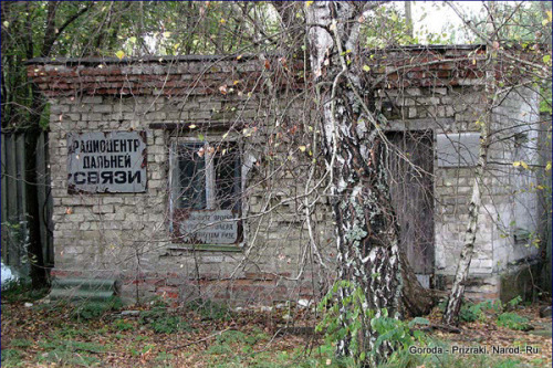  Kopachi (Ukrainian: Копачі, Russian: Копачи) was a village near Chernobyl,Ukraine, just south-west 