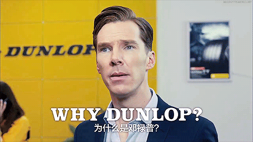 midnytemercury:  Why Dunlop - Harem Pants: Benedict Cumberbatch Dunlop Tire Ad [x]