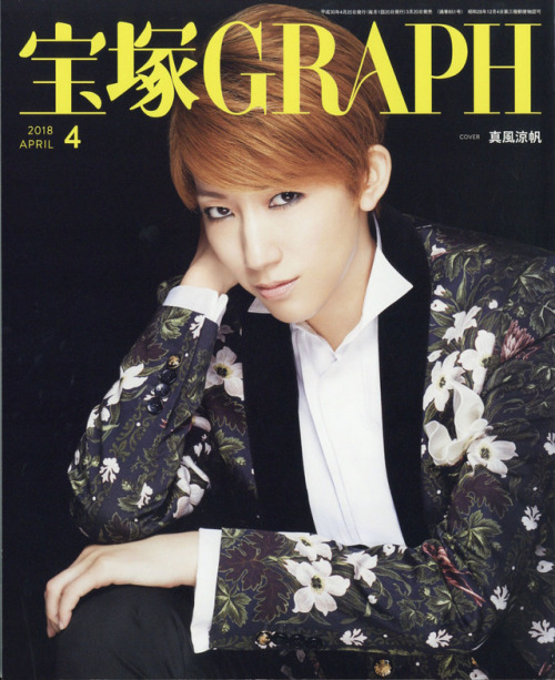 unsubtlelove:宝塚 GRAPH 2018年 04月号 [x] Its my bday in april and Hankyu decided to give me Sora on the 