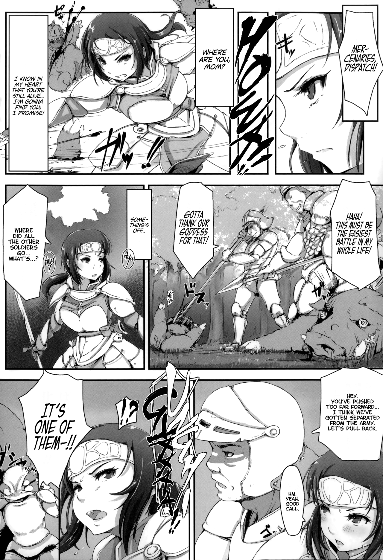 nsfwblackhole:  Sister of OrcsArtist: Arakure