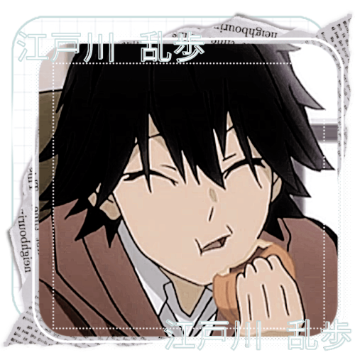 Ranpo Icons - Prize For @cowskulls (2/4)