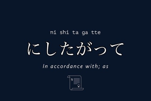 kikogoma: JLPT N3 Grammar Verb (dictionary form) + にしたがってNoun + にしたがってIn accordance with; as 高く登るにした