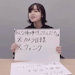 hirate-yurina:&lt;3