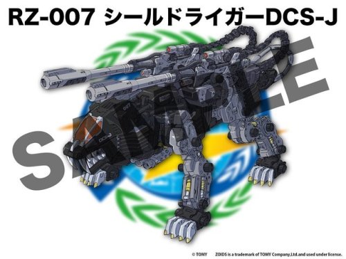 New HMM Zoids!  These were announced during Koto’s Zoids event, Second Stand River Battle I think it