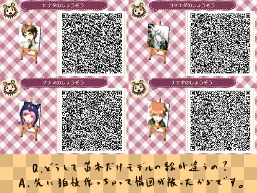 newleaf-fashion: Dangan Ronpa Pt 2. Part 1 is here! {x}