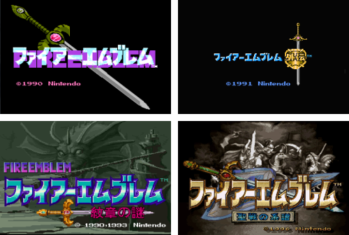 together-we-ride:  Fire Emblem Title Screens 
