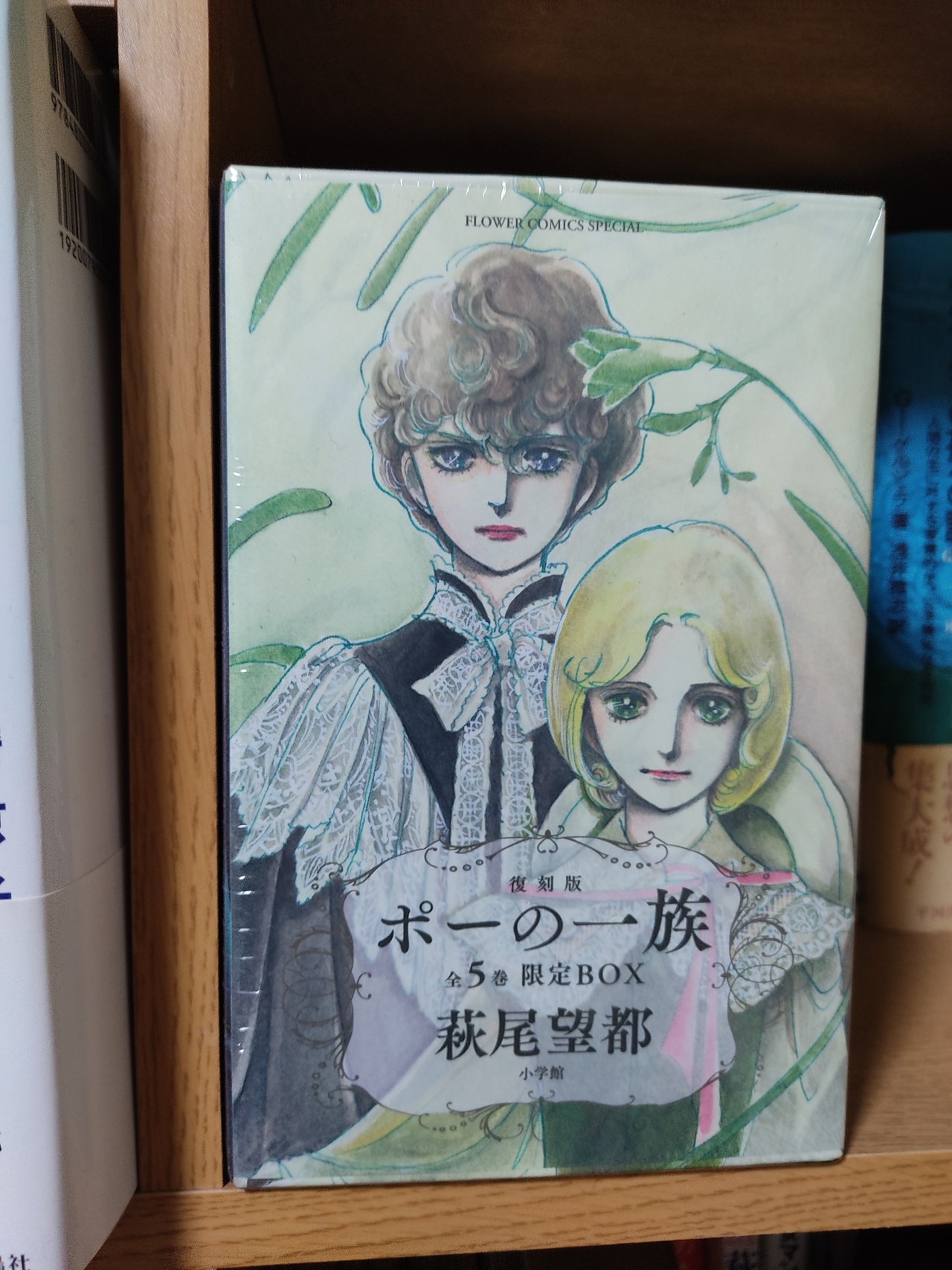 Hagio Tumblr Posts Tumbral Com Hagio Tumblr Posts Tumbral Com