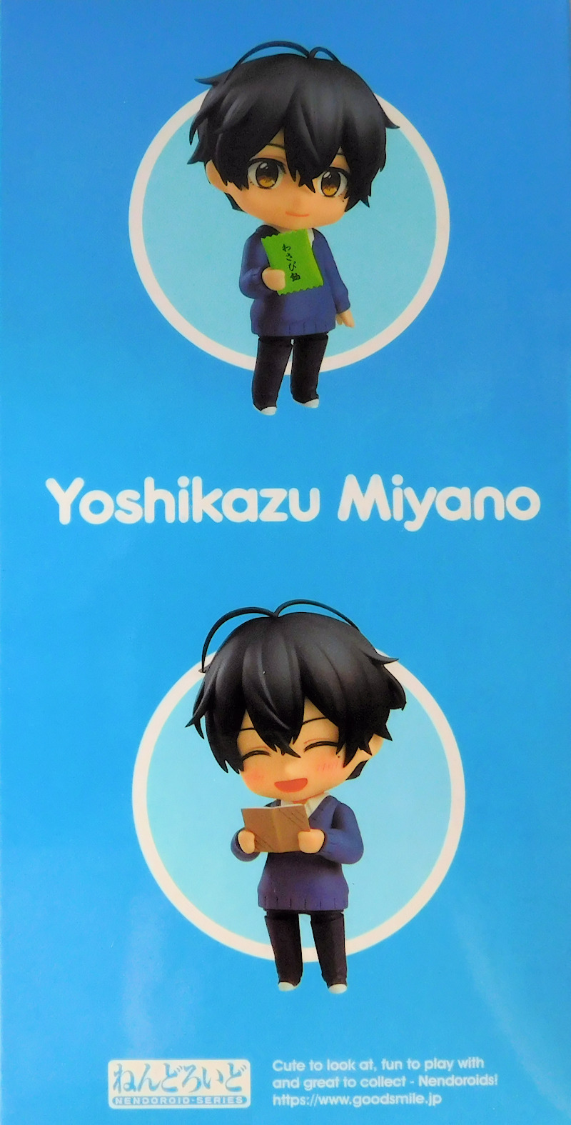 Nendoroid Yoshikazu Miyano