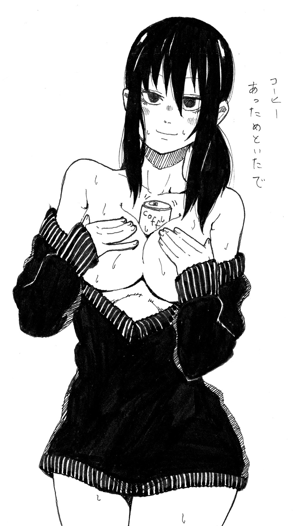 でんで