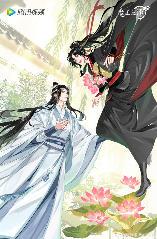 MDZS Donghua: “06.21 夏至 (Xia Zhi, Summer Solstice) " 