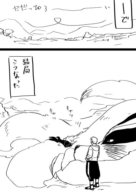 Ensorcell