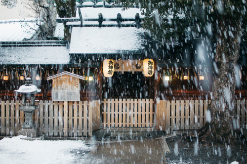 lifeinkyoto: Tendo shrine — Kyoto