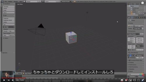 conveniitekuru:Tatsumiさんのツイート: “blenderのチュートリアル動画の日本語字幕をonにしたら めっちゃ煽っていくスタイルだった。… ”
