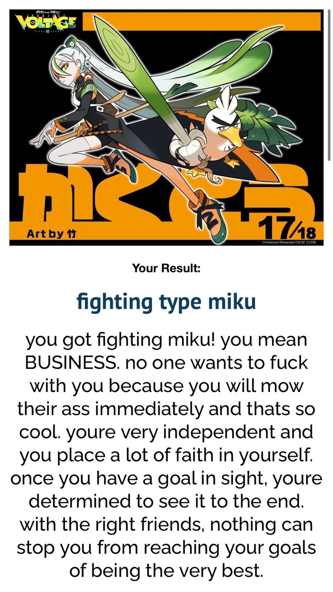 Quiz: Which Pokemon Miku Type Are You? 2023 Version