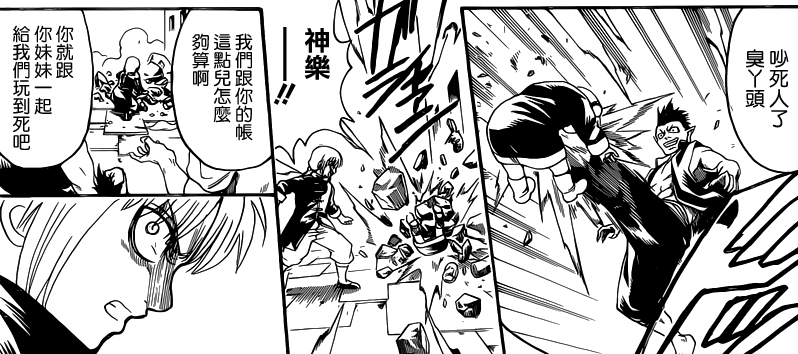 mushashaomfg:  Ohh god , why!!!!!???   Poor kamui TT-TT  and abuto, why is he so