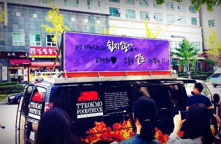 fyeahljoe:  [★] L.Joe set up a food truck for the Angels waiting outside for Inkigayo!