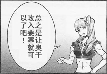 animemangamusclegirls: Shelly Page  『シェリー･ペイジ』-     Mobile Suit Zeta Gundam Define『機動戦士Ζガンダ Define』          Shelly is a character from the Mobile Suit Zeta Gundam Define manga.   Her real name is Olga Tymoshenko,