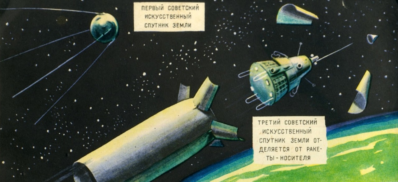 magictransistor:  Техника молодёжи 