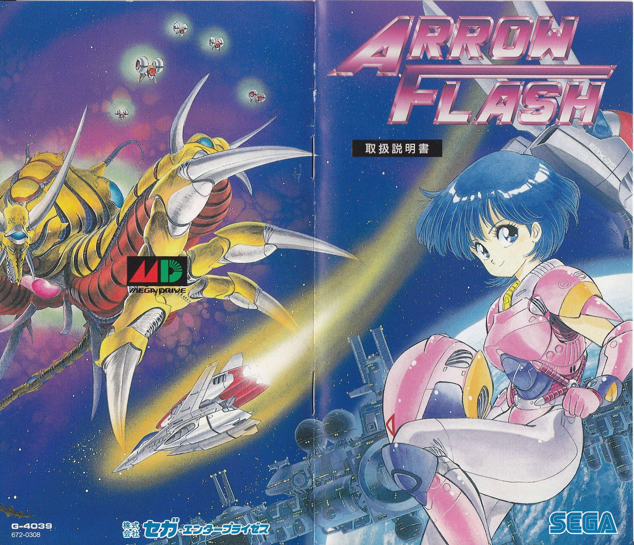 あっきーなページ セール】AKIII CLASSIC アキクラシック URBAN TRACKER JR SP