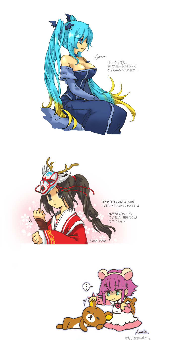 rivenop:  by: mai | League of Legends [1] | League of Legends [2] | via [Pixiv]