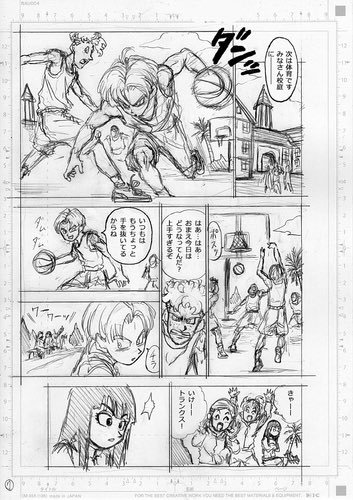 Dragon Ball Grievous — One more Draft Page for Dragon Ball Super Manga