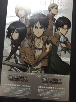 As Comiket 89 started today in Japan, here is a look back at a special piece of Shingeki no Kyojin merchandise from Comiket 86 (August 15-17, 2014) &amp; Kyoto International Manga &amp; Anime Fair (September 20-21, 2014) - a special dual advanced ticket