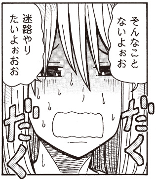  [二次元裏(may)(ふたば)] via Illustail