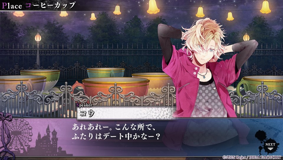 diabolik lovers game english download free pc