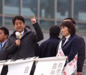 安倍 速報 まとめ