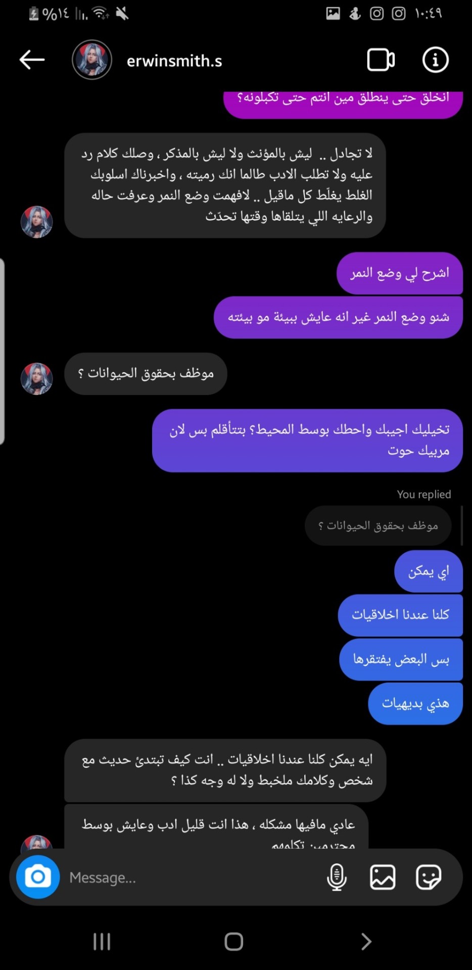 وضع العلاقه بين وجود المحميات الطبيعيه وزياده نسبه السياحه