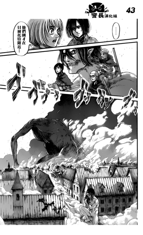 Shingeki no Kyojin/Attack on Titan Chapter 78 [Live Translation]