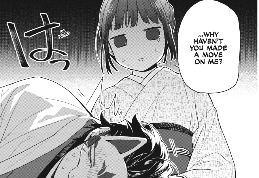 Koi to Yobu ni wa Kimochi Warui - MangaDex