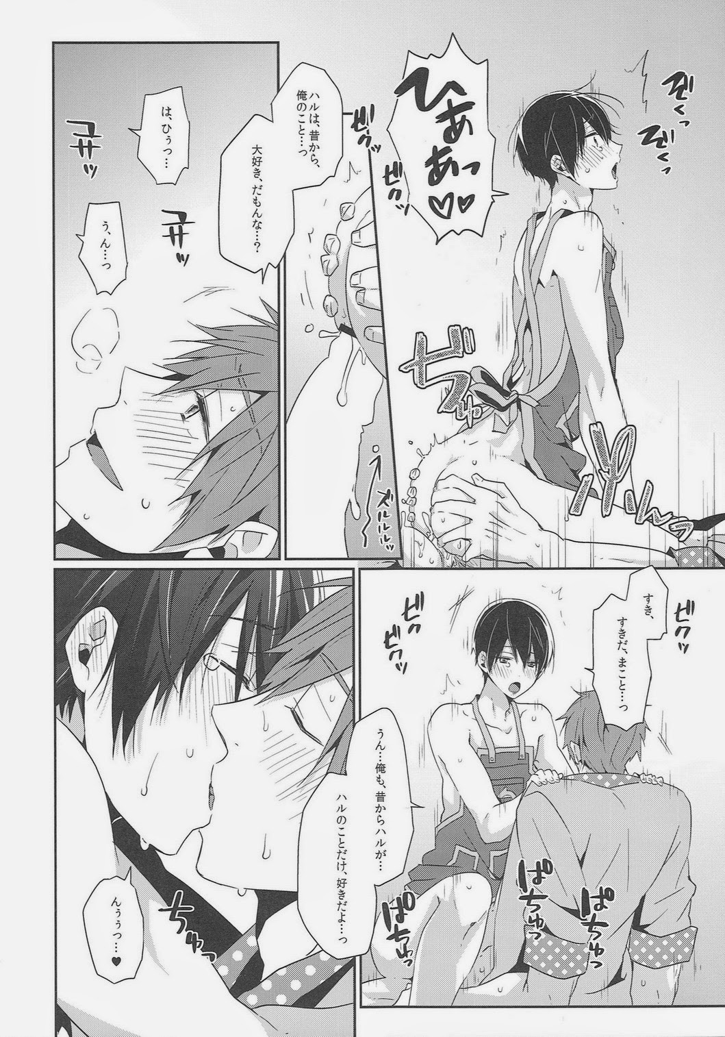 seriouslydramatical:  Niizuma Haruka-chan  by YukiFull doujinshi here, all credit