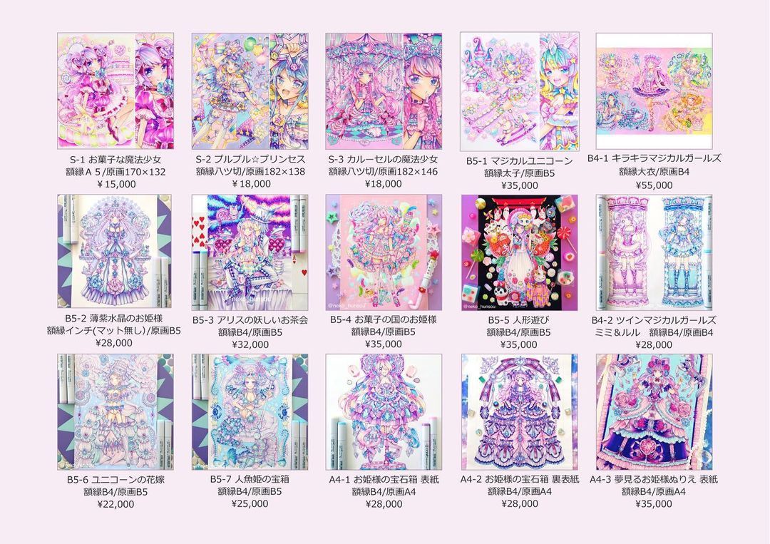 猫扮装 コピックde魔法少女 Tumblr Gallery 猫扮装 コピックde魔法少女 Tumblr Gallery