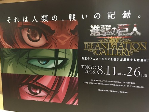 snknews: “Shingeki no Kyojin: The Animation Gallery” Exhibition Photos by SnK News Guest Contributor