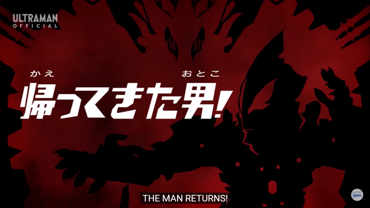 ultraman zero review ultraman zero review