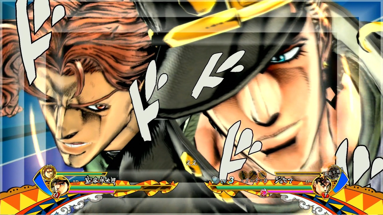 jojo pose kakyoin e jotaro eyes of heaven 