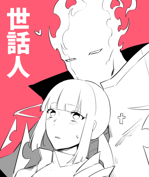 demon x human