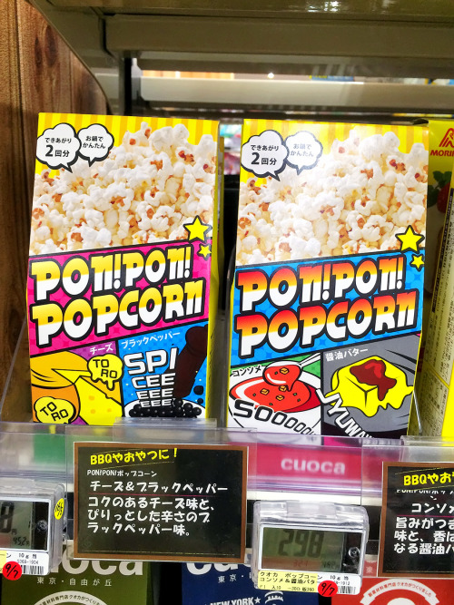 Pon!Pon! Popcorn spotted at a grocery store in Tokyo today!