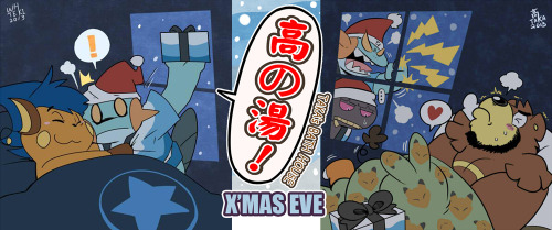 takapig:  Taka’s Bath House in X’mas Eve 