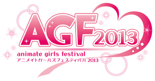 goodsmilecompanyunofficial:  AGF 2013 (animate girls festival).  
