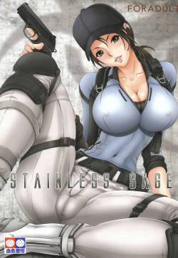 hentai-images:  STAINLESS SAGE - Resident