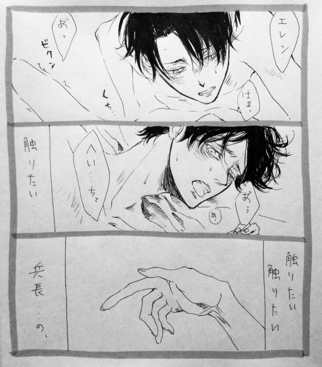 levisnotonfire:  時折煙幕 Do not repost nor remove the source please 