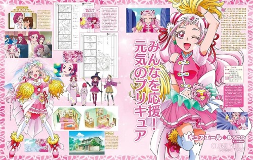 gloriousexpertcollectorme: Precure Animage special issue